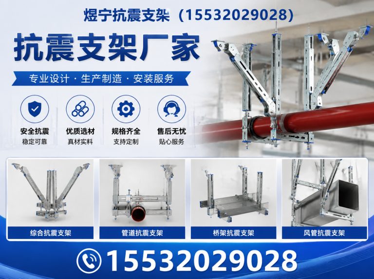 濮阳建筑预埋件展示图