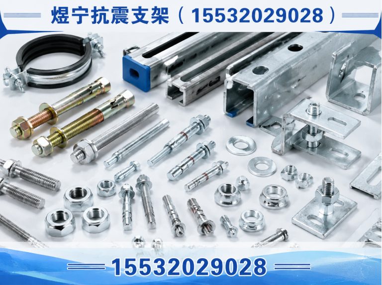 濮阳钢结构配件展示图